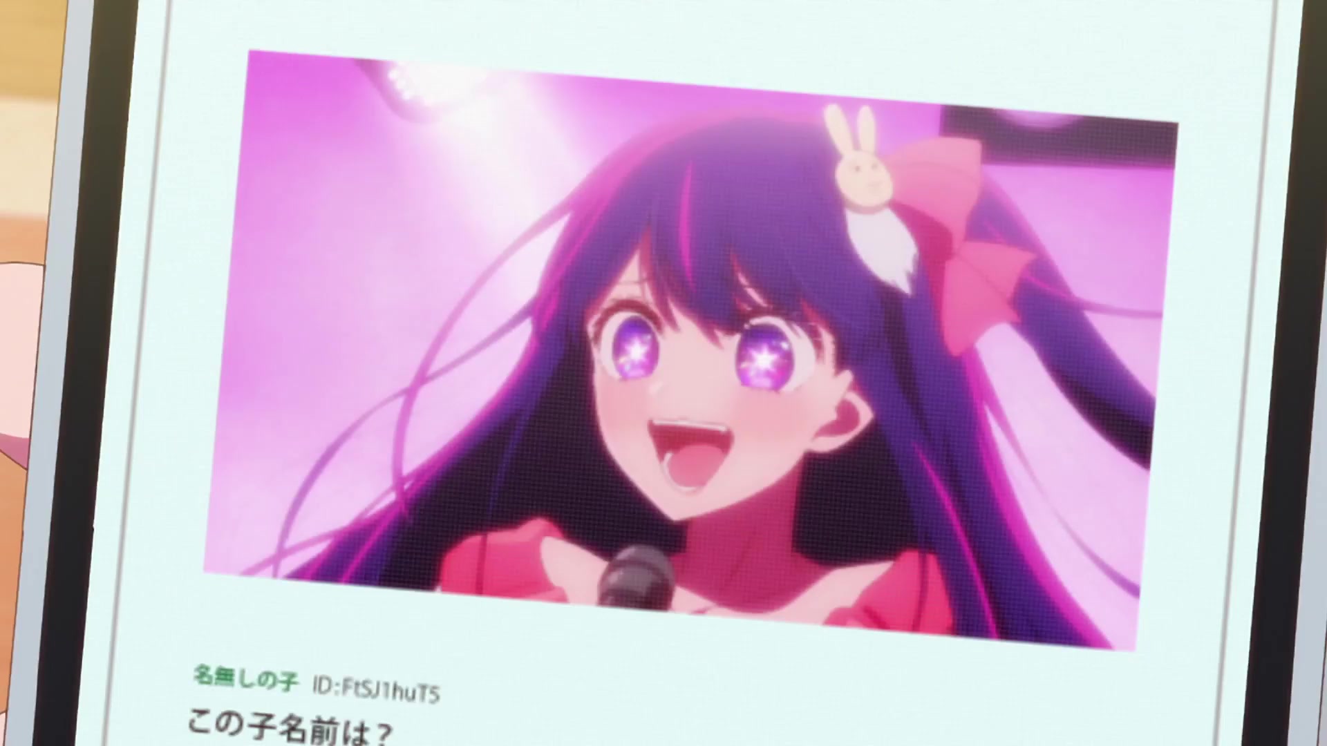 [Tsukyio Editing Resources] Oshi No Ko Season 1 (Episode 1) Raw Clips (546) (tsukyio.com).mp4